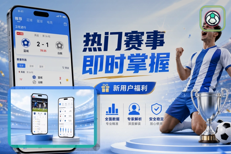 美加墨世界杯球迷观赛与交通指南