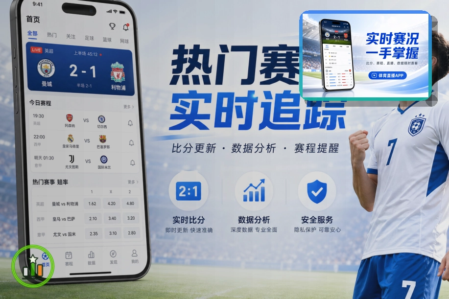 2026美加墨世界杯赛事前瞻宣传图